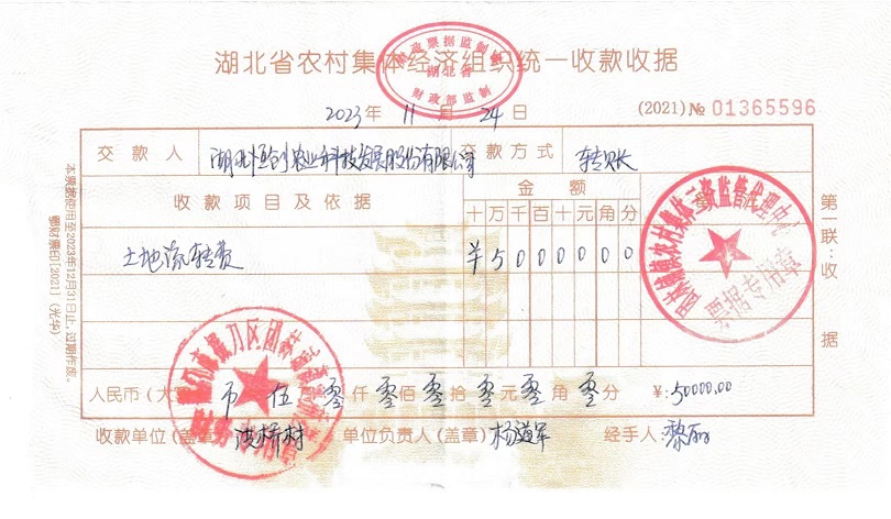 微信圖片_20240305160505